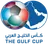 Logo Gulf Cup of Nations
