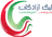 Logo Azadegan League