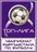 Logo Premier League