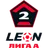 Logo Second League A - Division A Silver