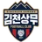 Logo Gimcheon Sangmu FC