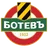 Logo Botev Plovdiv