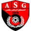 Logo AS Gabes