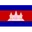 Logo Campuchia