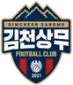 Logo Gimcheon Sangmu FC