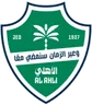 Logo Al-Ahli Jeddah