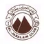 Logo Al Jabalain
