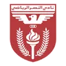Logo Al Nasar