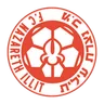 Logo Hapoel Nazareth Illit