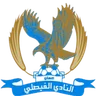 Logo Al Faisaly
