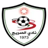 Logo Al Sareeh