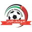 Logo Shabab Al Ordon