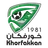 Logo Khorfakkan