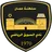 Logo Al Suwaiq