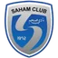 Logo Saham