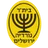 Logo Nordia Jerusalem