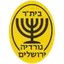 Logo Nordia Jerusalem