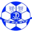 Logo Hapoel Beit Shean