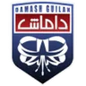 Logo Damash Gilanian