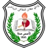 Logo Ma'an