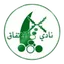 Logo Al Ittifaq Maqaba
