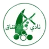 Logo Al Ittifaq Maqaba