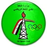 Logo Naft