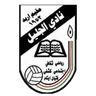 Logo Al Jalil