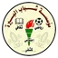 Logo Al-Birah Institution