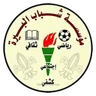 Logo Al-Birah Institution