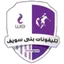 Logo Telephonaat Beni Suef