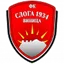 Logo Sloga Vinica
