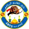Logo Al-Qasim