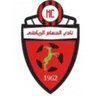 Logo El Hamam