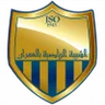 Logo Jeunesse Sportive Omrane