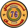 Logo Amman