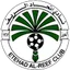 Logo Etehad Al Reef