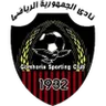 Logo Gomhoreyat Shebin
