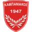 Logo Kampaniakos Chalastra
