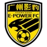 Logo Guangzhou E-Power