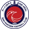 Logo Bam Khatoon W