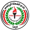 Logo Al Shouleh