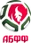 Logo ABFF U19