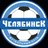 Logo Chelyabinsk II