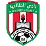 Logo Shabab Talbieh SSC
