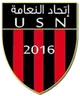 Logo US Naama