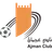 Logo Ajman U23