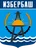 Logo Izberbash