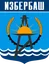 Logo Izberbash