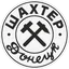Logo Shahter Taganrog